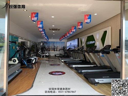 锐强体育店内的星空平台app_星空(中国)
